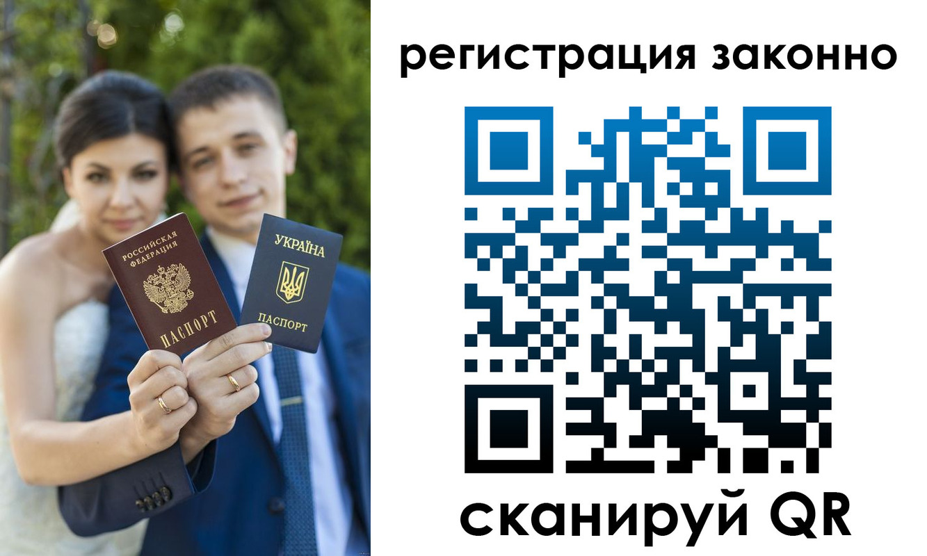 временная регистрация госуслуги в Йошкар-Оле