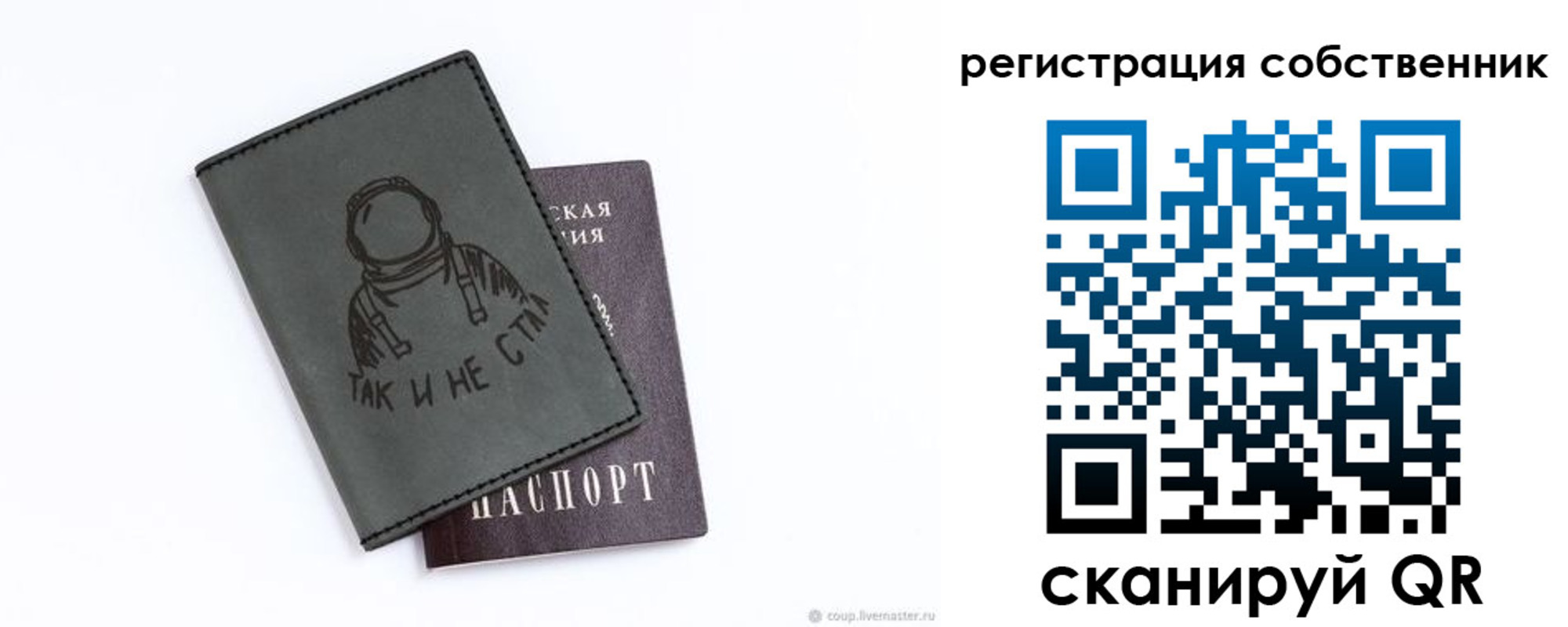 временная регистрация недорого в Йошкар-Оле