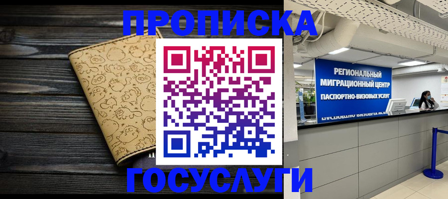 пропишу в квартире в Йошкар-Оле